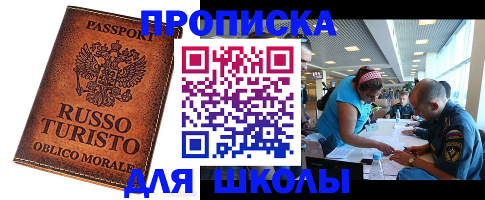 регистрация для дет. сада в Суровикино