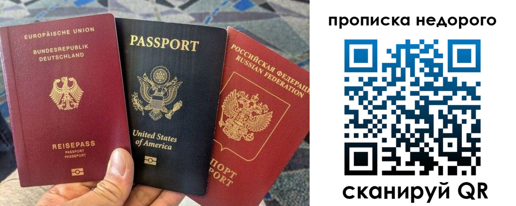 где прописаться в Суровикино