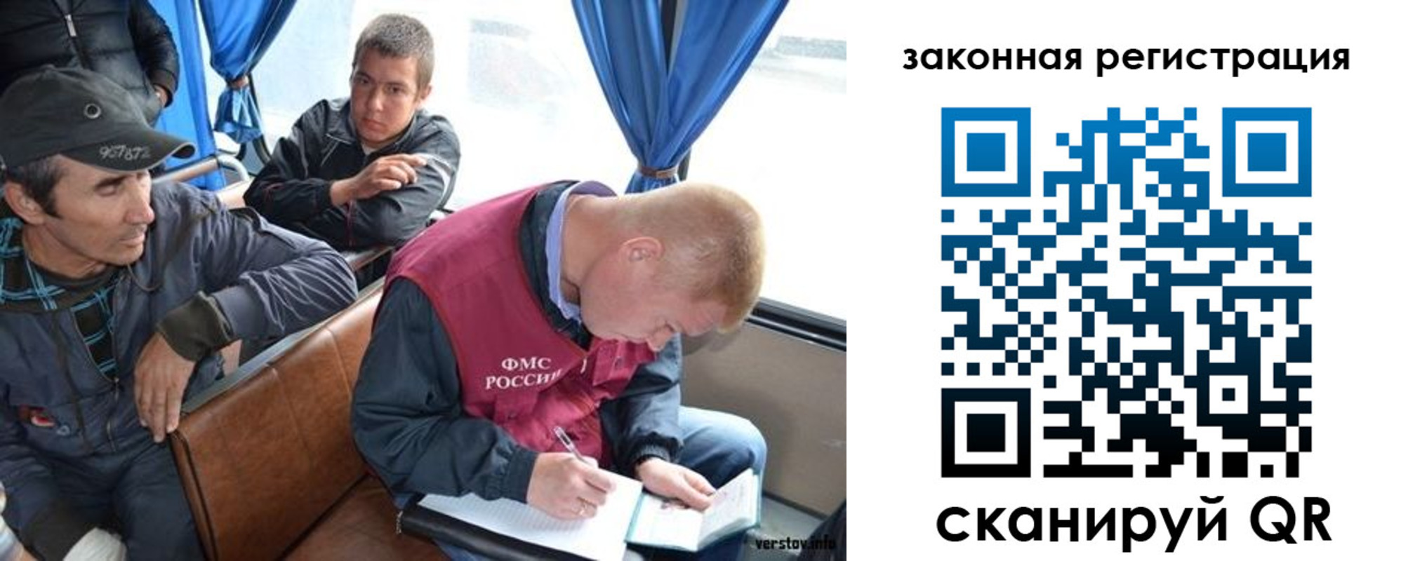 купить прописку в Суровикино