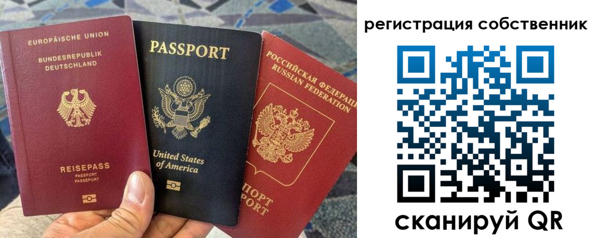 временная регистрация для школы в Суровикино