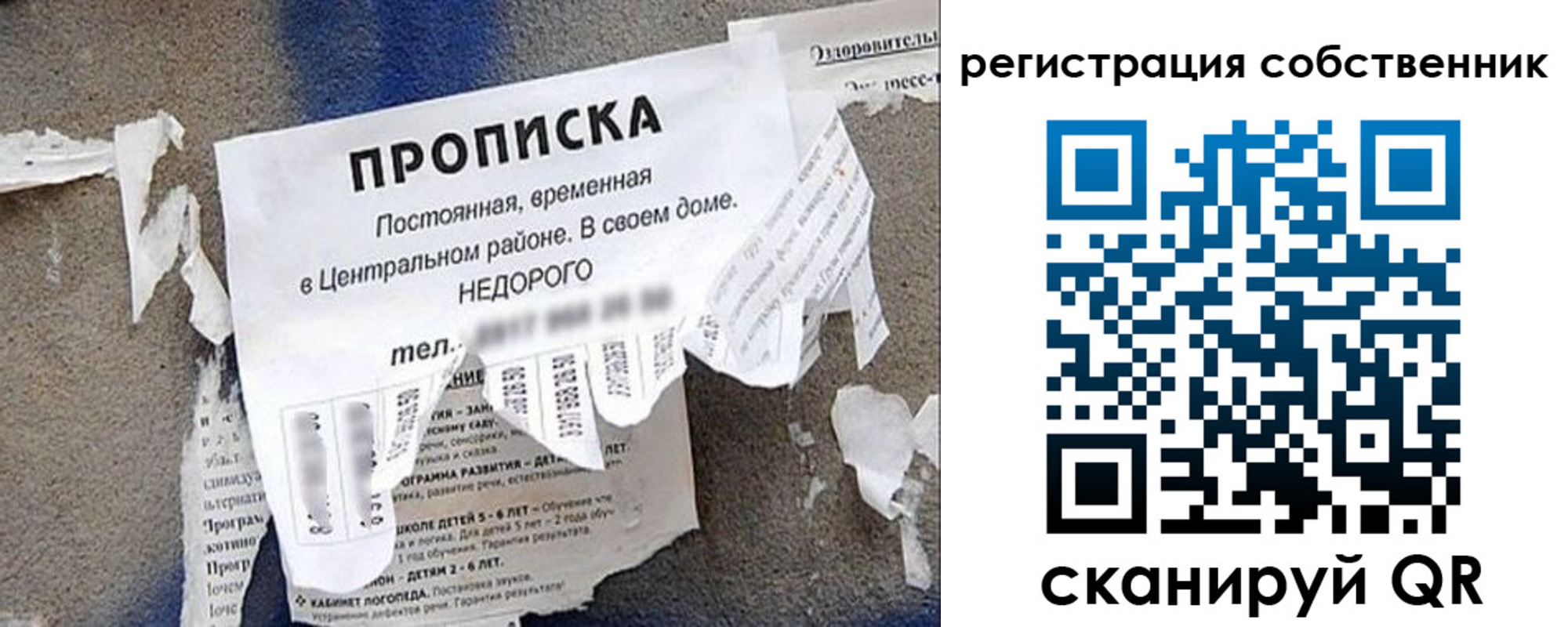 прописка иностранных граждан в Суровикино