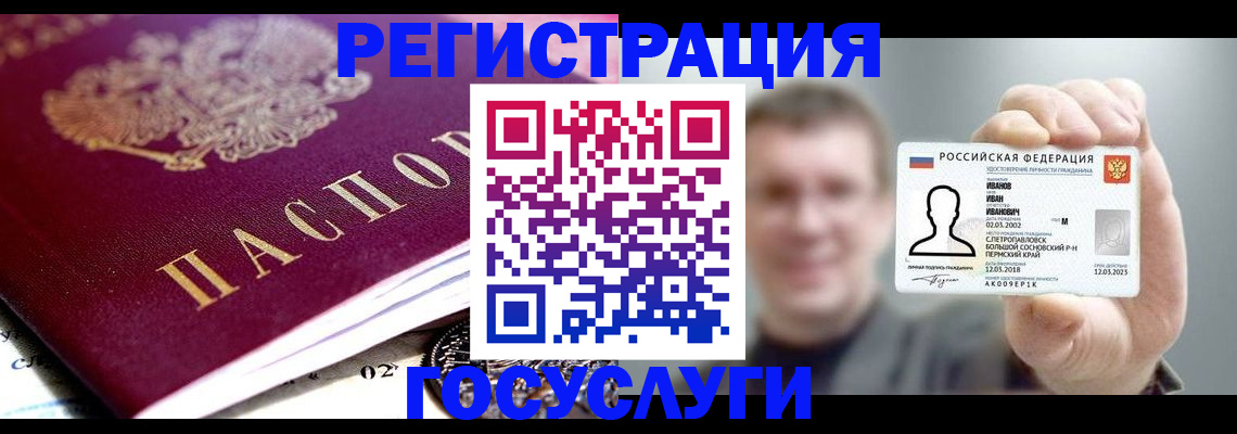пропишу в квартире в Суровикино