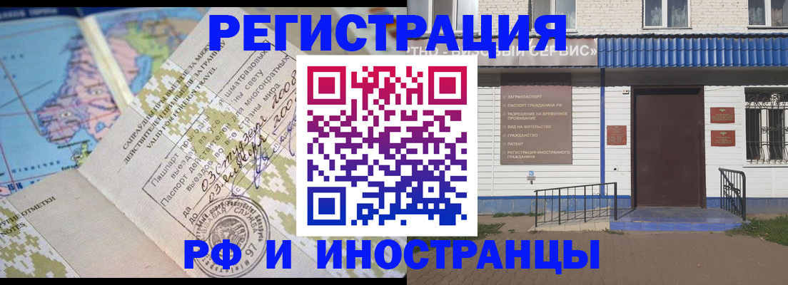 прописка ребенка в Суровикино