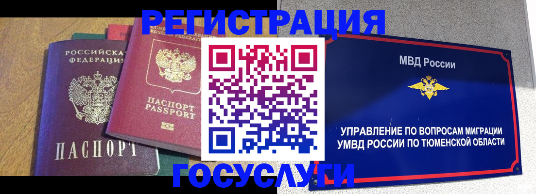 найти адрес прописки в Суровикино